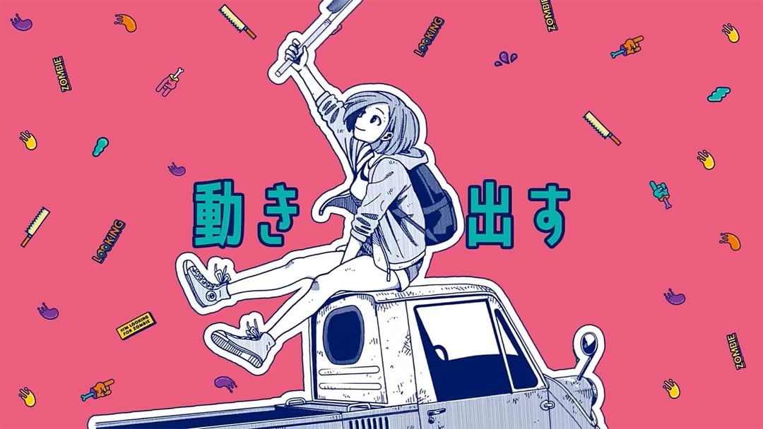 Katuwo's '#I'm Looking for Zombie' Manga to Get 2026 TV Anime Adaptation