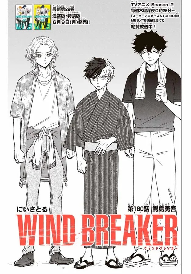 WIND BREAKER Chapter 180: Free Update!