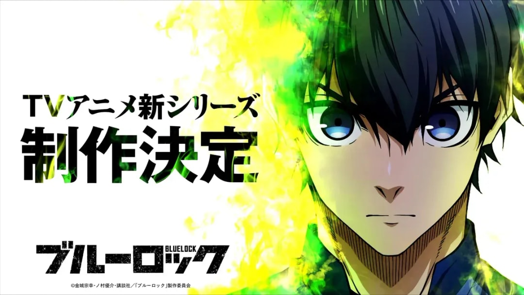 BLUE LOCK to Expand with New Anime Series and Live-Action Film