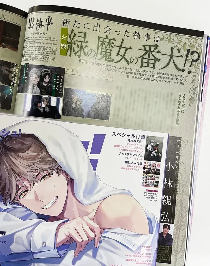 Explore Wolfram's Role in 'Black Butler - The Green Witch Arc' in PASH! June Issue