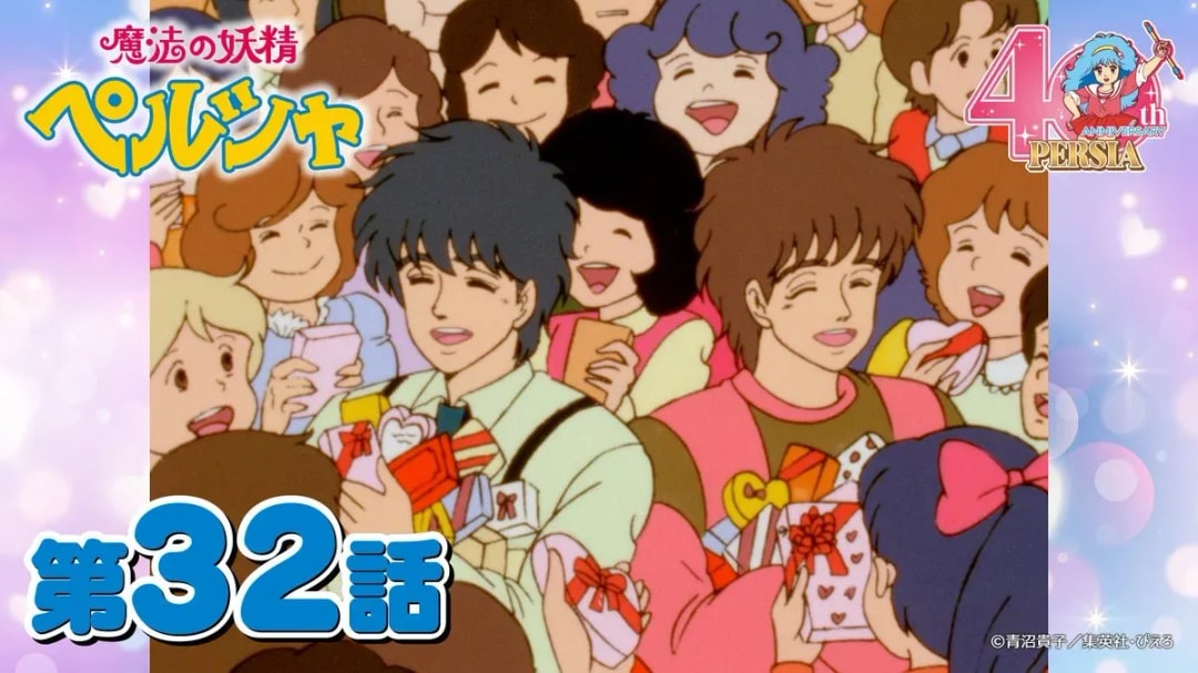 Magical Fairy Persia: Episode 32 'Cold Valentine' - A Heartwarming Tale for Valentine's Day