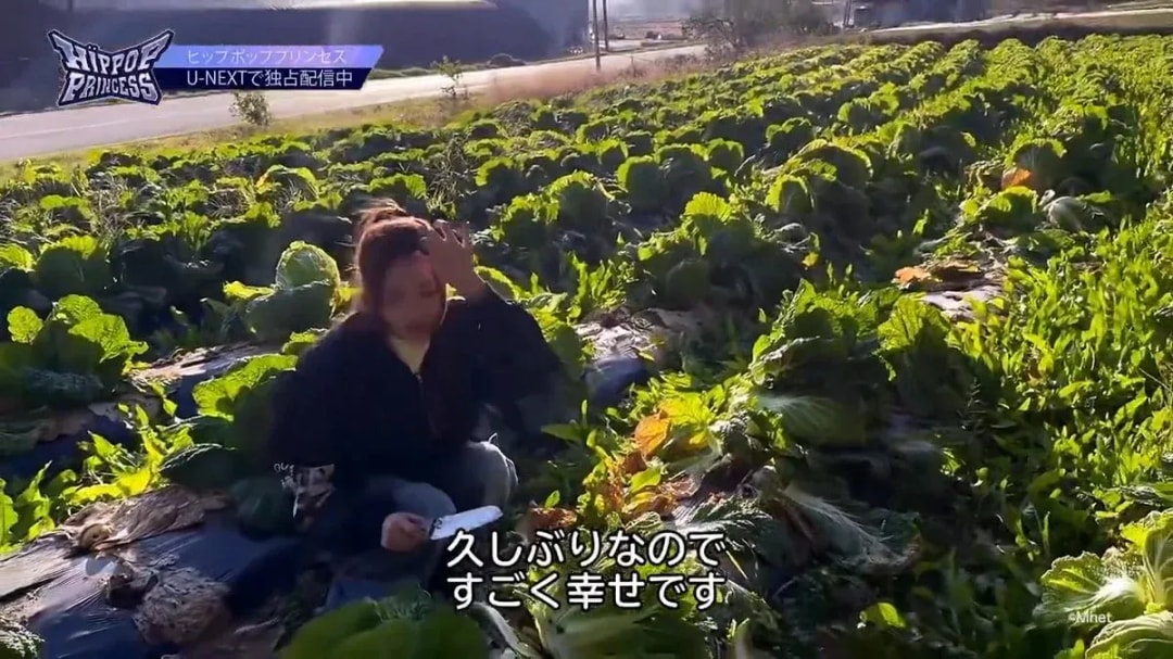 HipPopPrincess Episode 9: Heartwarming Mental Recovery Story