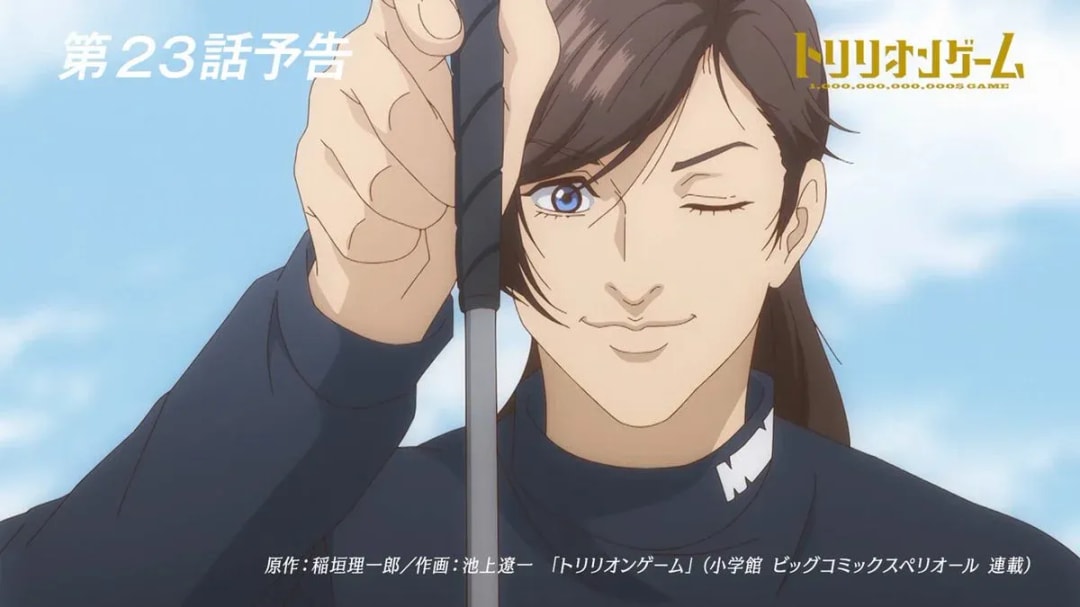 Don't Miss Out: Trillion Game Episode 23 'MEDIA WARS' Preview!