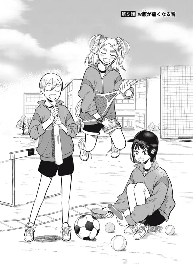 Read Elf Mon-chan High School Student Episode 5 Now