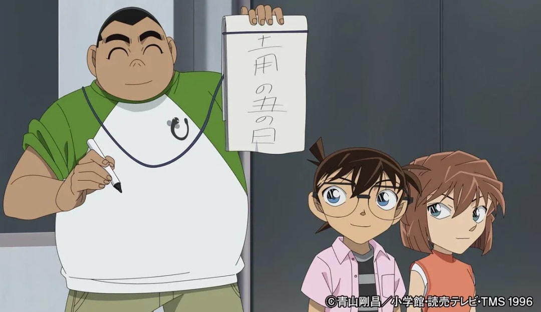 Unagi Shop Mystery: Genta's Unexpected Delivery Adventure