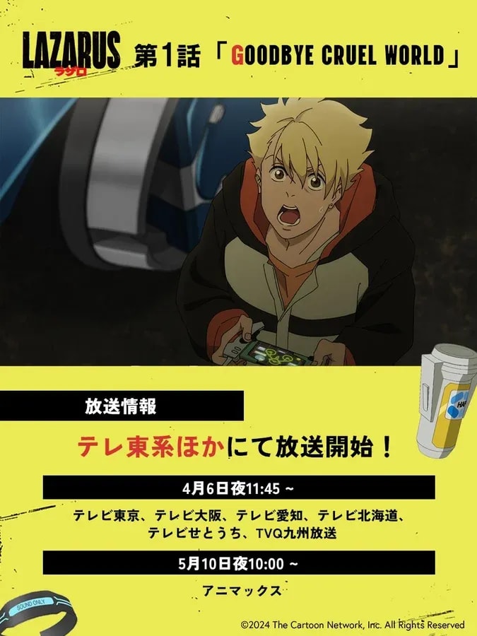 LAZARUS Anime Premiere Countdown: 3 Hours Left!