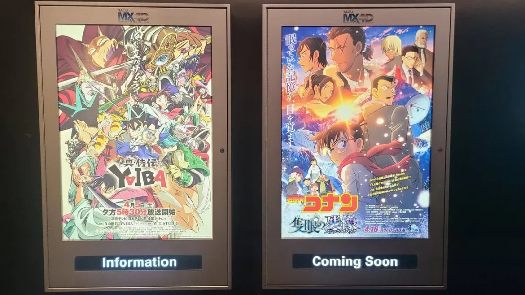 YAIBA Screening Event: A Heartfelt Thank You to All Attendees!