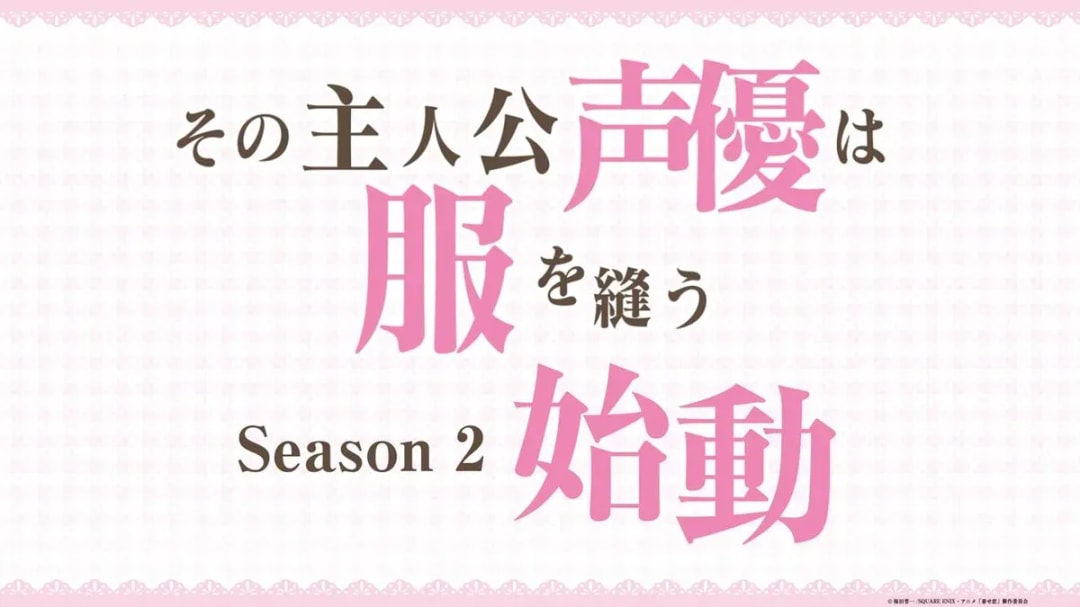 Dress-Up Darling Season 2: The Journey Continues!