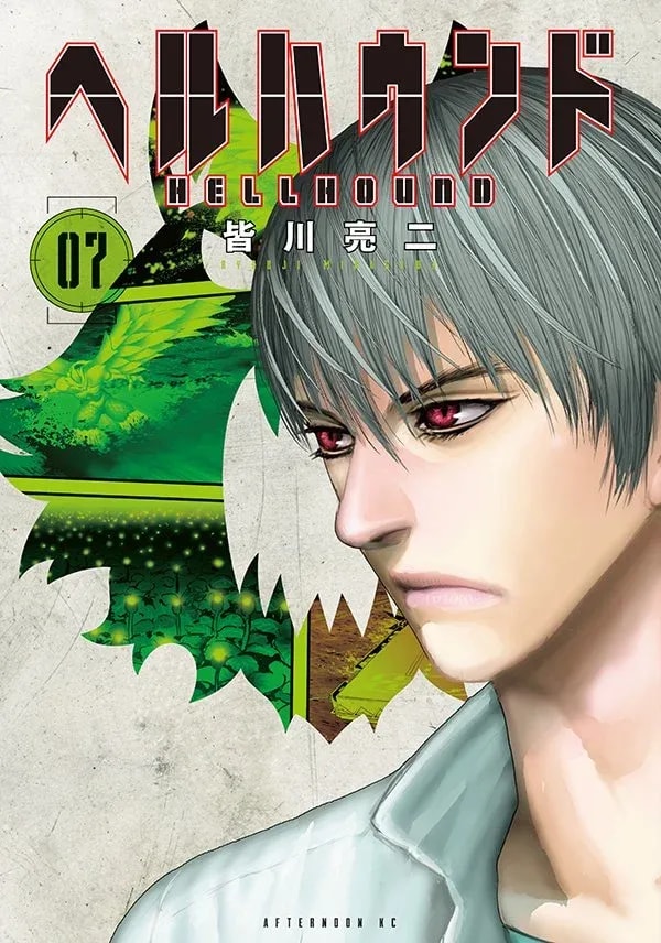 Ryoji Minagawa's 'Hellhound' Volume 7 Released: A Thrilling New Chapter