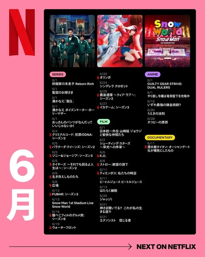 Stream 'The Law of Ueki' on Netflix Starting June 20th!