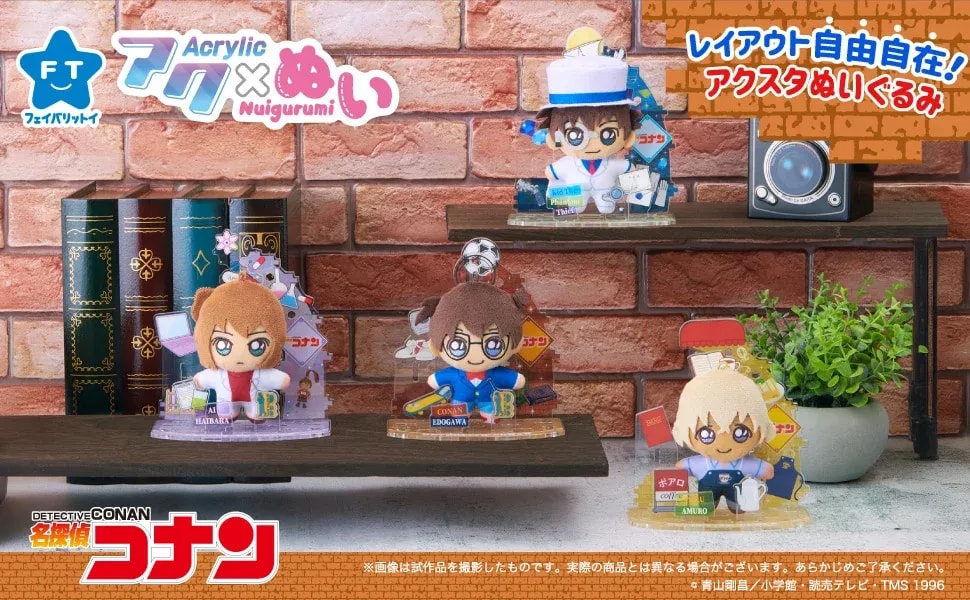 Pre-order Your Detective Conan Acrylic Stand Plushies Today!