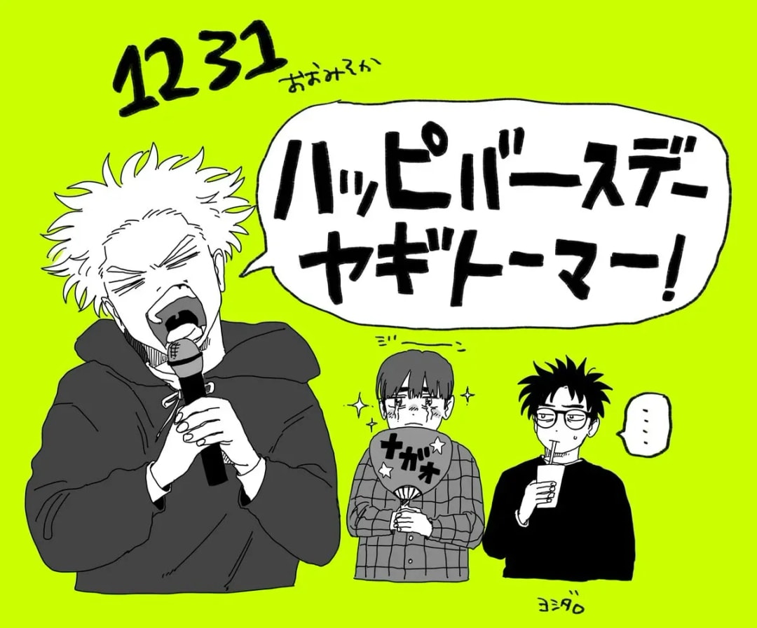 Celebrate Yagi's Birthday with Us!