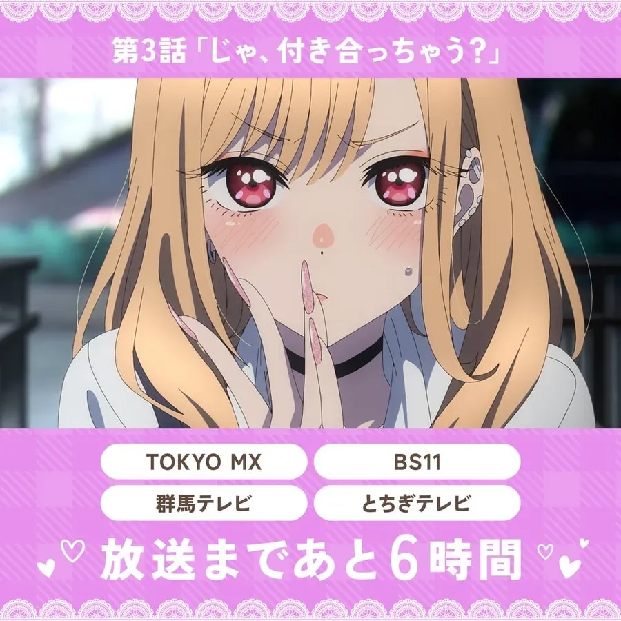 Countdown to Dress-Up Darling Episode 3 Rebroadcast: What to Expect