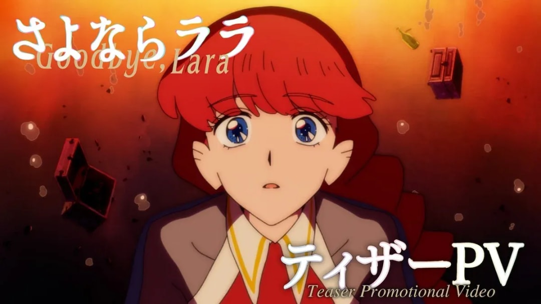 Kinema Citrus Unveils 'Goodbye, Lara': A Captivating Original Anime Premiering in 2026
