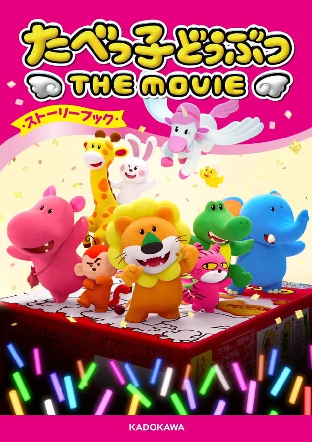 Join the Adventure with the 'Tabekko Doubutsu' Movie Storybook!