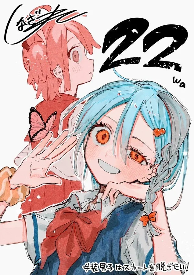 New Chapter Alert: Crossdressing Boy Faces New Challenges with a Transfer Student