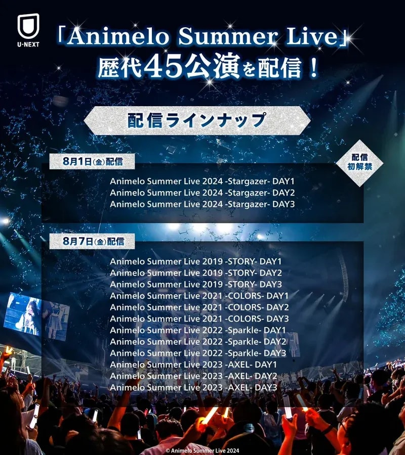 Enjoy Animelo Summer Live's Historical Performances on U-NEXT
