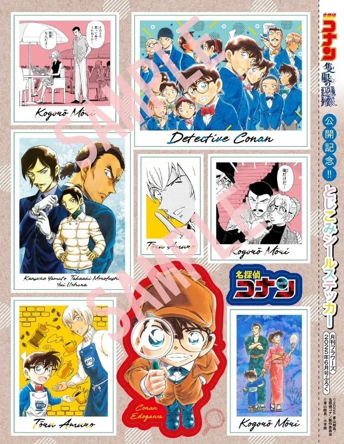 Celebrate Detective Conan Movie with Exclusive Stickers in Monthly Flowers!