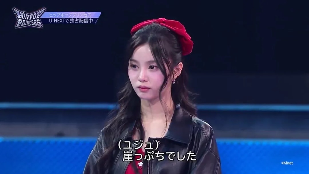 Discover the Thrilling Highlights of HIPPOP Princess Episode 7