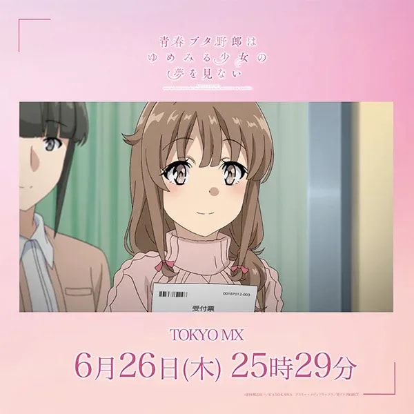 Countdown: 1 Hour to 'Rascal Does Not Dream of a Dreaming Girl' Broadcast