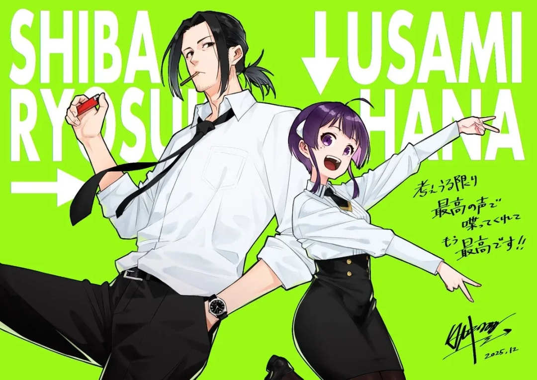 BLACK TORCH: New Illustration Revealed for Shiba & Usami's Voice Actor Announcement