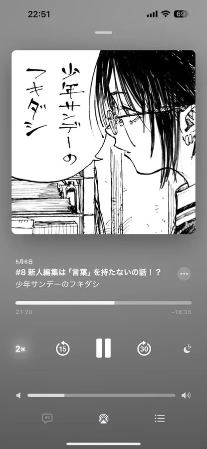 Sunday's Speech Bubble Podcast: Manga Editors Discuss Their Favorites