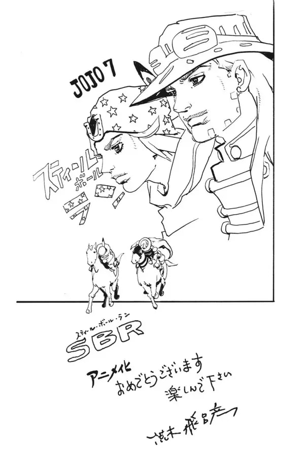 Hirohiko Araki Celebrates Steel Ball Run Anime with Special Illustration and Comment