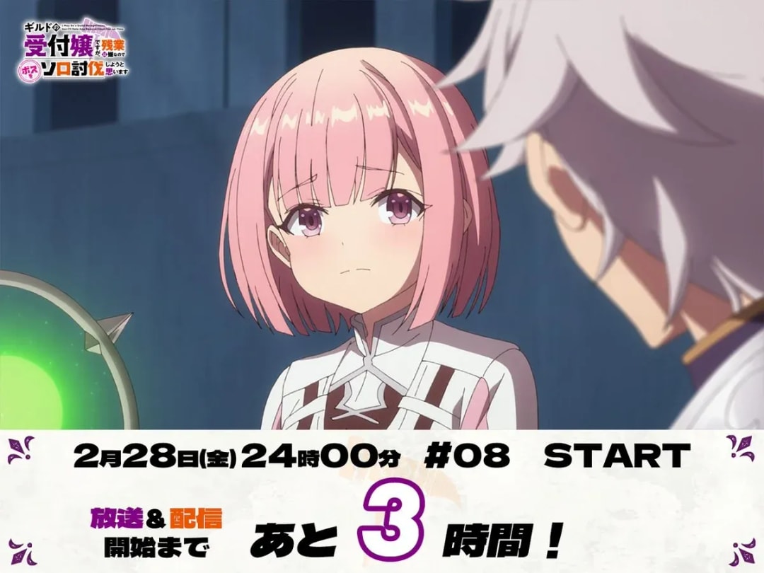 Countdown to Guild's Receptionist Episode 8: The Inadequate Healer's Resolve
