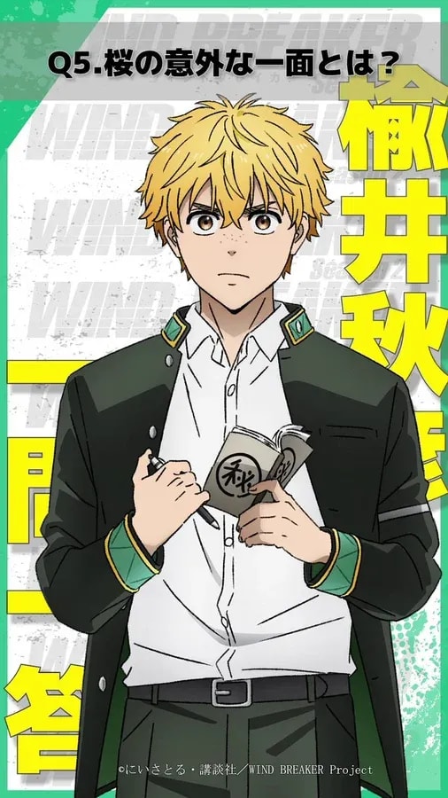 Wind Breaker Season 2: Exclusive Q&A with Akihiko Nirei