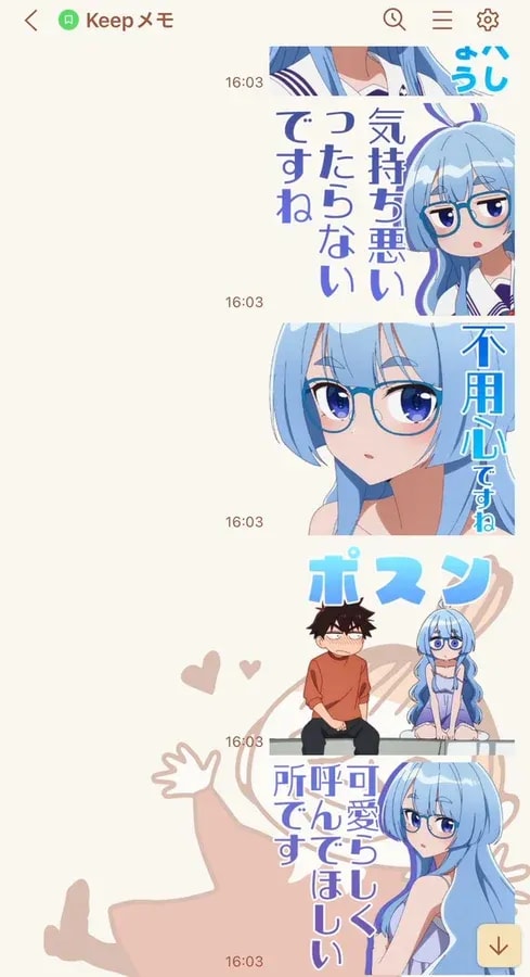 Discover the Versatility of 'Children of Shiunji Family' LINE Stickers!