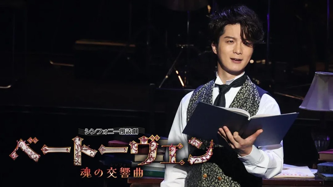 Upcoming Music Events: Symphony, Nogizaka46, and Animelo Summer Live 2025