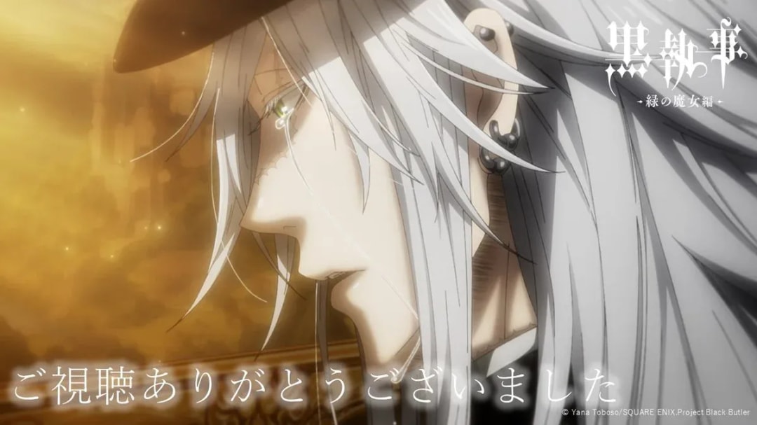 Black Butler Episode 12: Fastest Broadcast Thanks