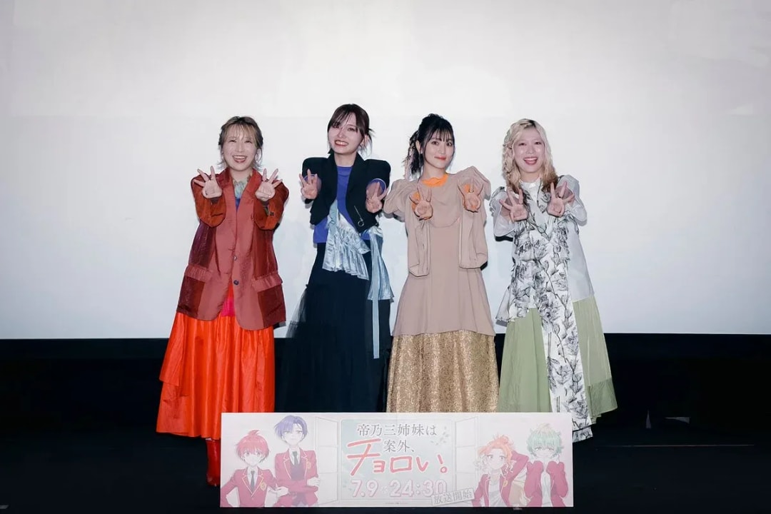 Exclusive Report: 'The Mikadono Sisters Are Surprisingly Easygoing' Anime Pre-Screening Event