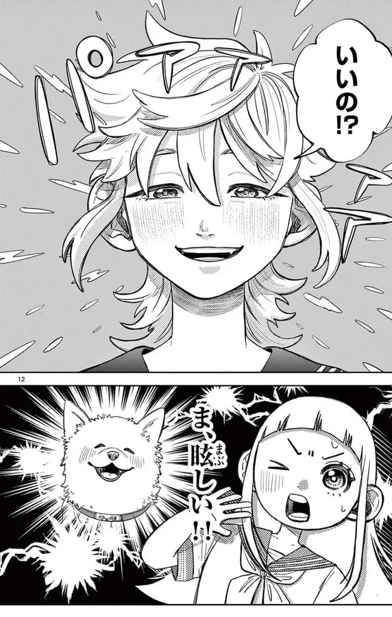 The Heartwarming Tale of the Wolf Girl