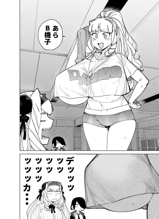 Giant Lady: Latest Episode Update