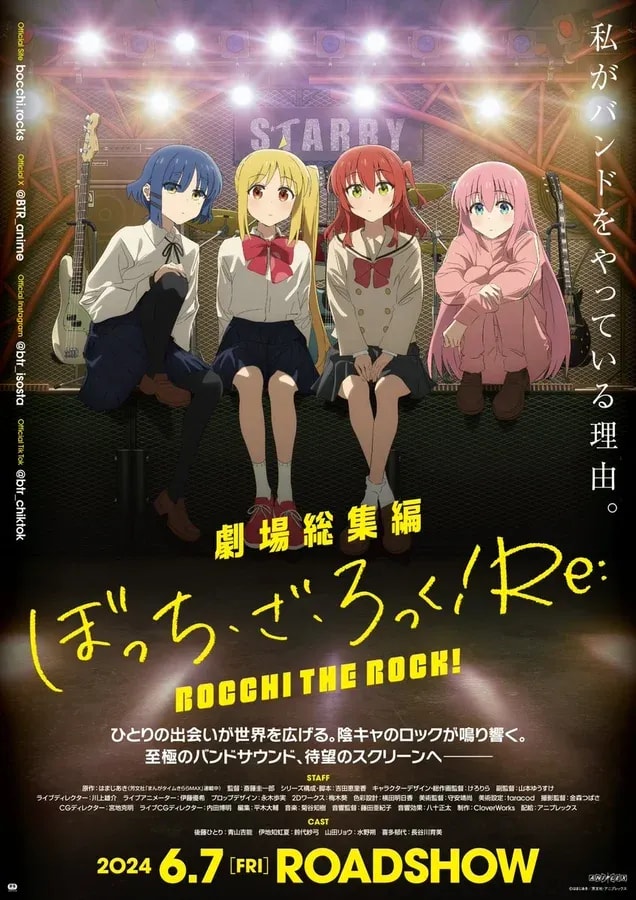 Bocchi the Rock! Late Show: Theatrical Compilation Screening Dates Announced