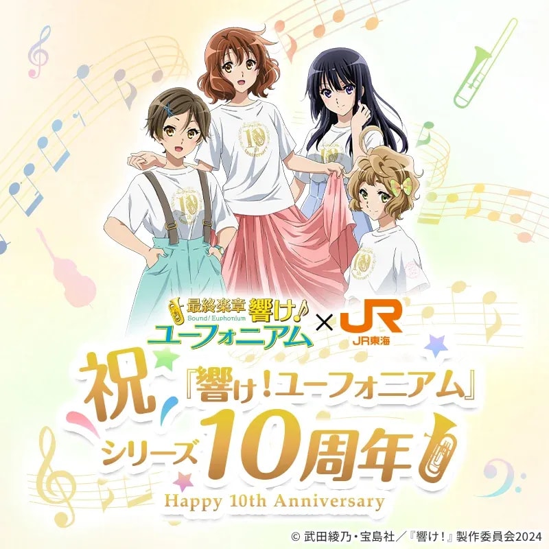 Sound! Euphonium: Watch the New 'Wind of Provence' Performance Video