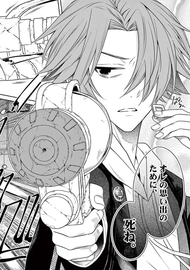 Exploring 'The Boy with Reverse Mekakure': A Journey to Erase Memories