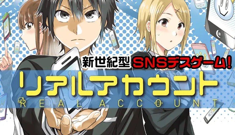 Real Account Live-Action Movie Production Cancellation Update