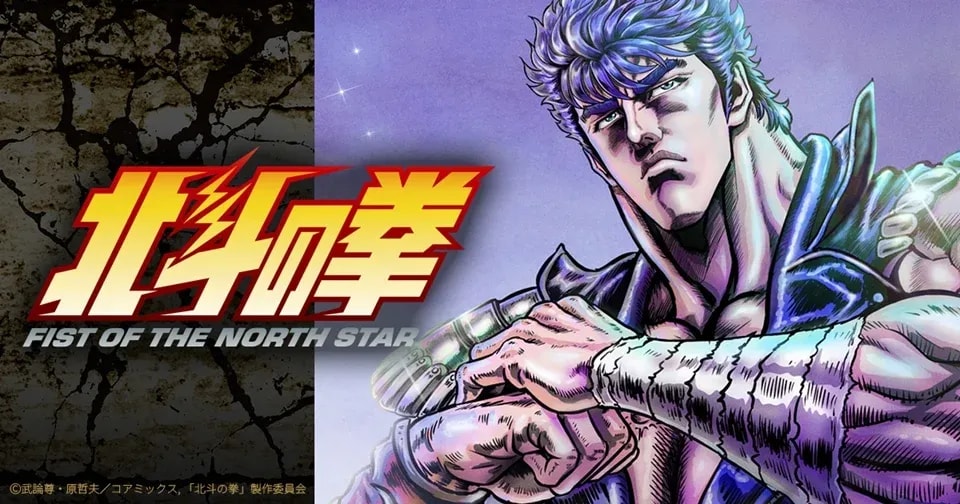 Fist of the North Star Anime Rebirth: New Visual Unveiled for 2026 Release