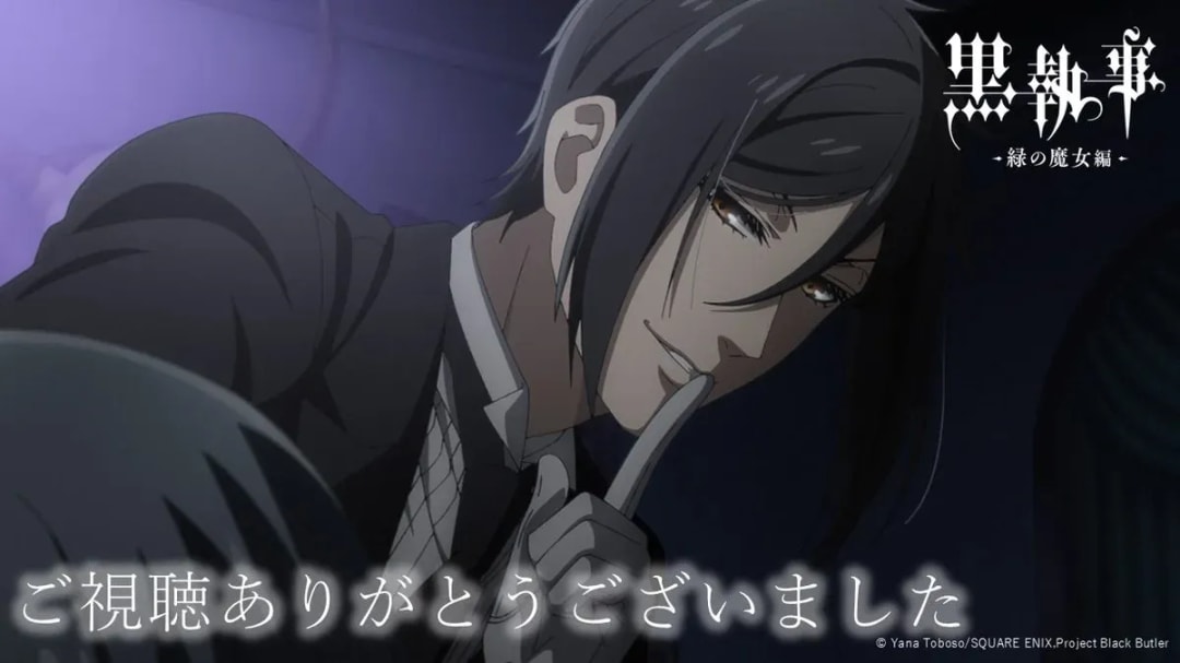 Black Butler Episode 7: A Gripping Turn in the Green Witch Arc