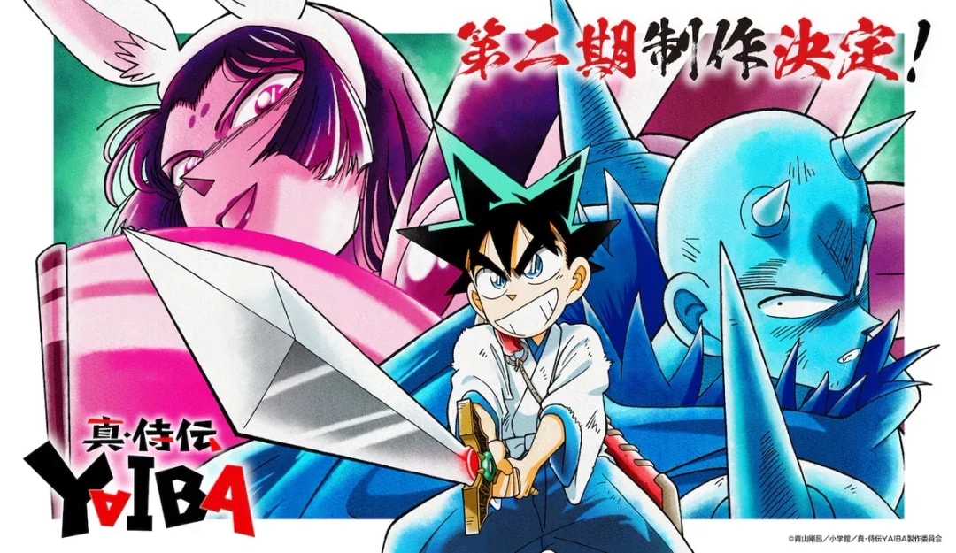 YAIBA: Samurai Legend Season 2 Announced, Featuring the Exciting Kaguya Arc