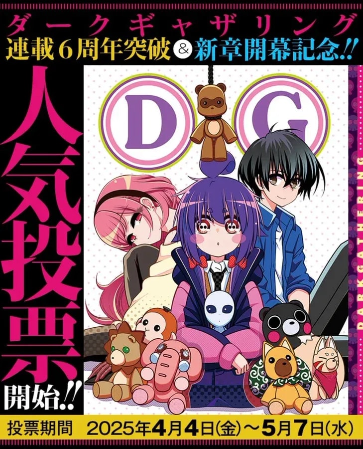 Celebrate Dark Gathering's 6th Anniversary: Final Day for Popularity Poll
