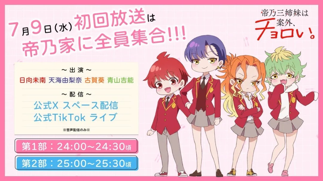 Catch the Exciting Start of Part 2 Streaming Now!