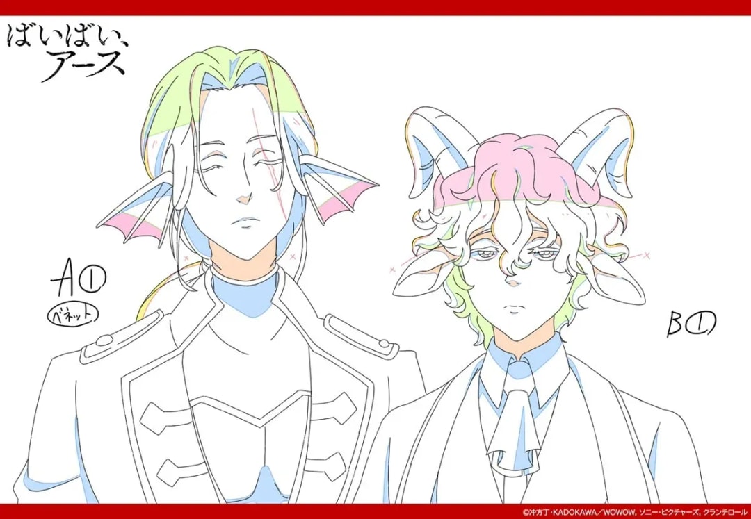 Explore the Original Drawings of Episode 13 of "ByeByeEarth" TV Anime