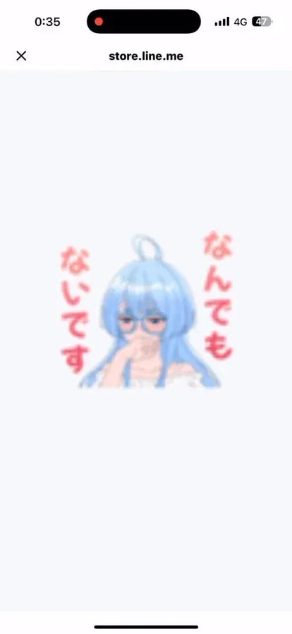 Discover the Genius Behind the New LINE Stickers!