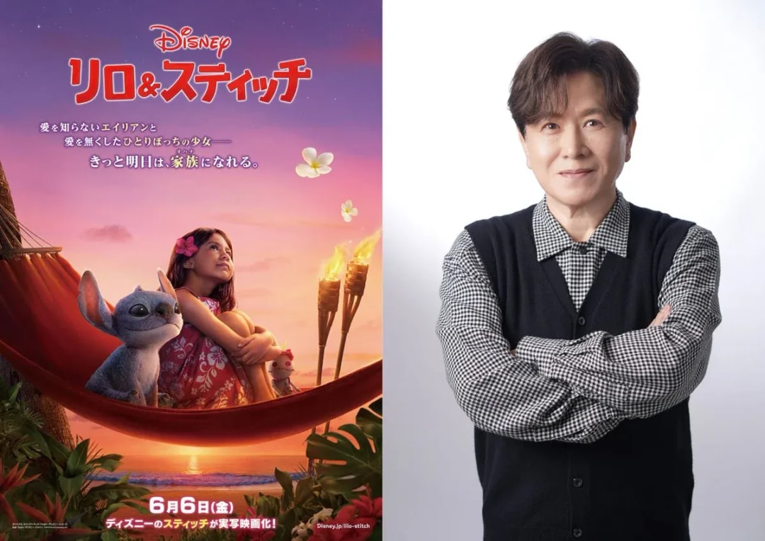 Yuji Mitsuya Returns as Pleakley in Live-Action 'Lilo & Stitch'