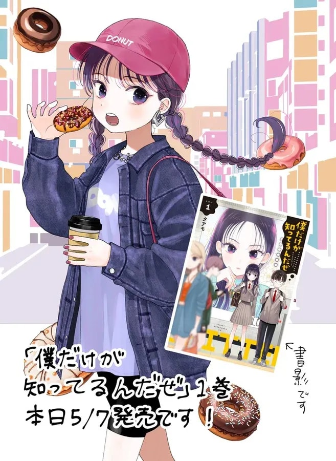 Discover 'I'm the Only One Who Knows' Volume 1 and Chapter 7 in Good! Afternoon