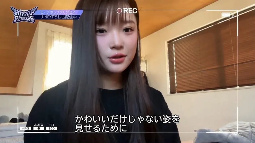 Don't Miss the HipPopPrincess Episode 9 Highlights and Final Live Stream!