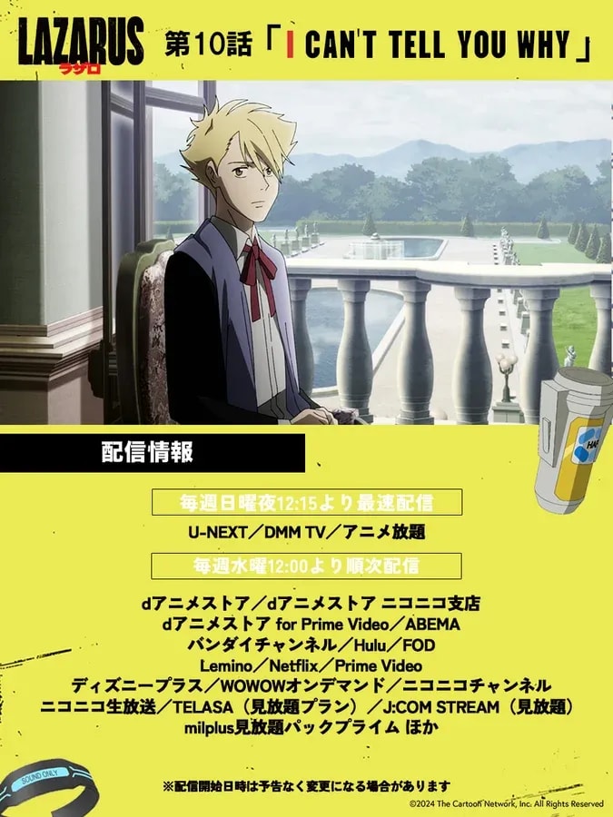 Discover Episode 10 of LAZARUS: I CAN'T TELL YOU WHY